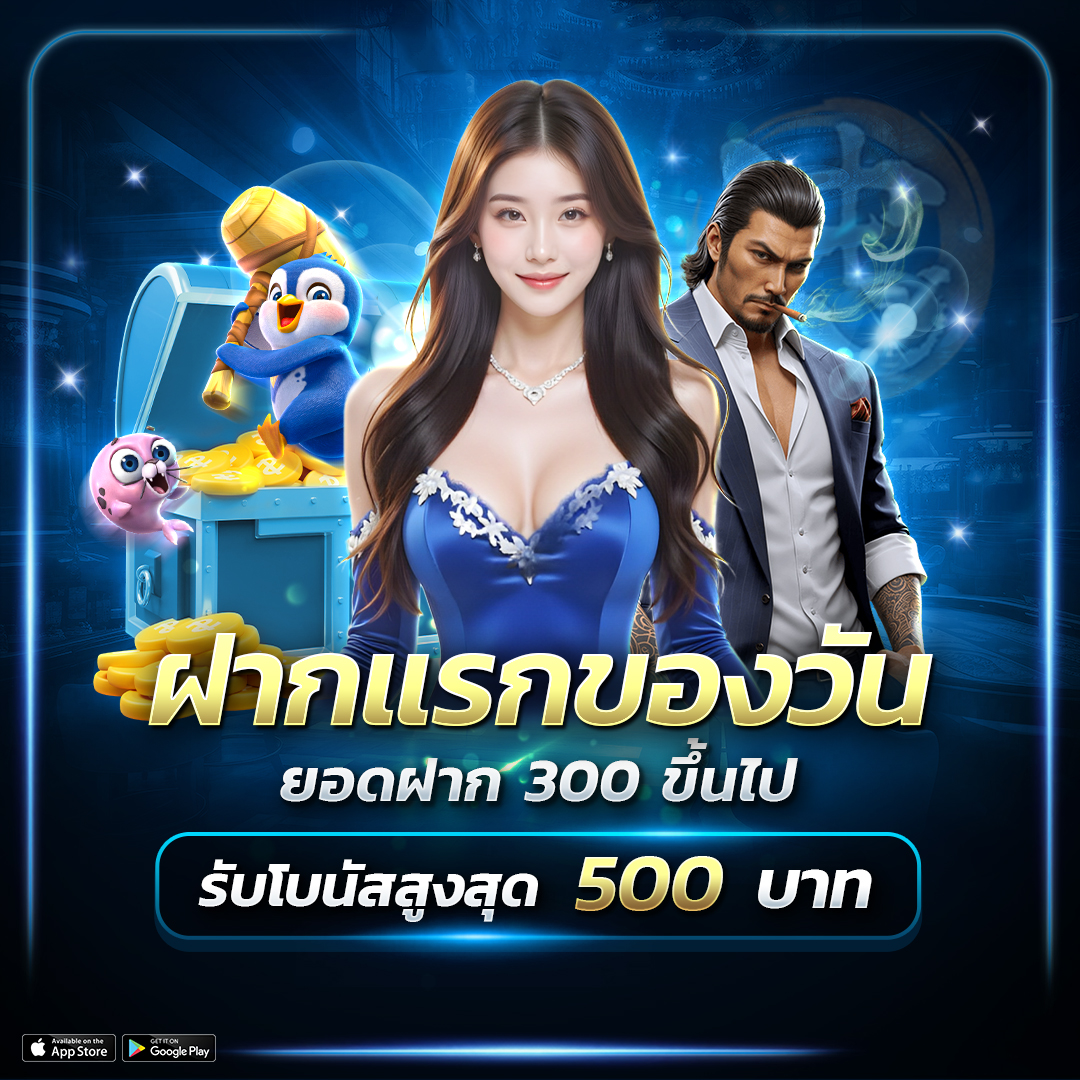 ทางเข้าเล่น RUSHZEED ล่าสุด เชื่อมต่อเสถียร สู่สล็อตออนไลน์ทันที