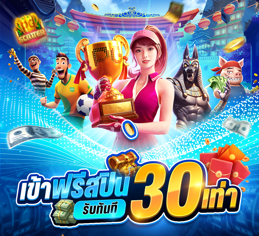 สล็อตออนไลน์ RUSHZEED รวมเกมหลากค่าย ปั่นลื่นทุกอุปกรณ์