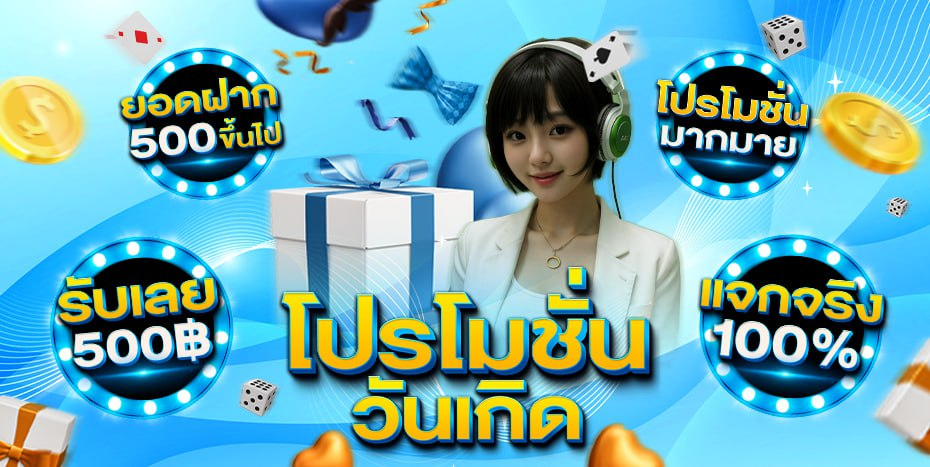 RUSHZEED เว็บเดิมพันออนไลน์ครบวงจร สล็อต บาคาร่า แทงบอล จบในเว็บเดียว